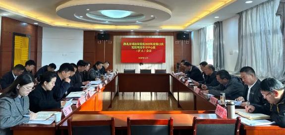 淮北市司法局传达学习党的二十届四中全会精神